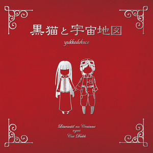 yukkedoluce A Black Cat and Space Map cover artwork