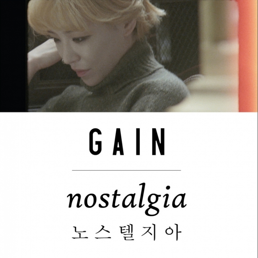 Gain — Nostalgia cover artwork