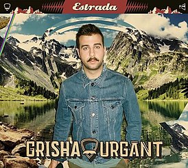 Grisha Urgant Estrada cover artwork