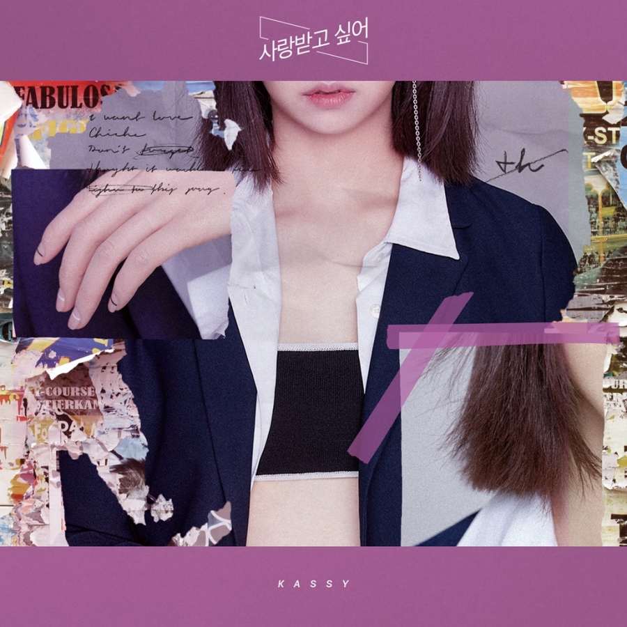 Kassy — I Want Love cover artwork