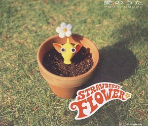 Strawberry Flower — Ai No Uta cover artwork