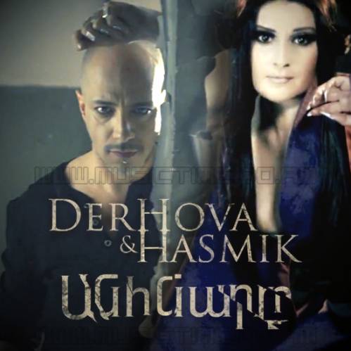Hasmik & DerHova — Anhnar@ cover artwork