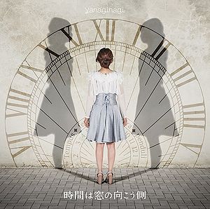 yanaginagi — Jikan wa Mado no Mukougawa cover artwork
