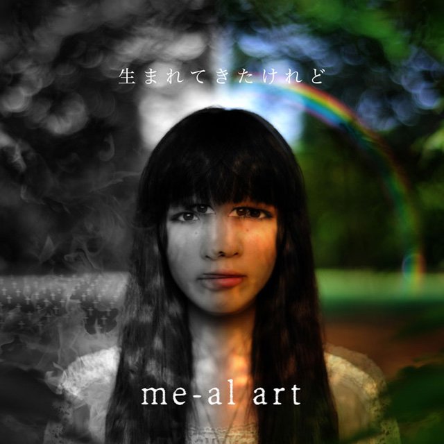 me-al art — 男女イニュニック cover artwork