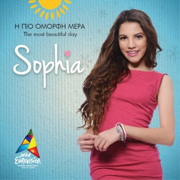 Sophia Patsalides — I pio omorfi mera cover artwork