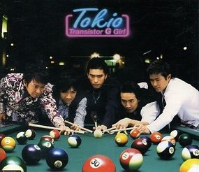 Tokio — トランジスタ G (グラマー) ガール cover artwork