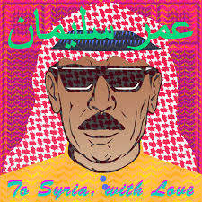 Omar Souleyman To Syria, With Love cover artwork