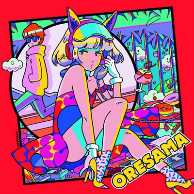 ORESAMA — Ookami Heart (オオカミハート) cover artwork