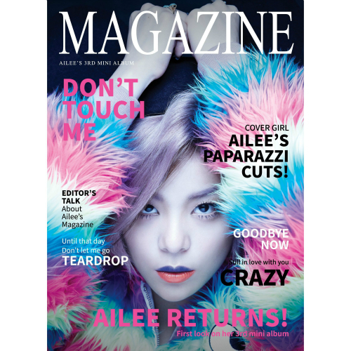 Ailee Magazine cover artwork