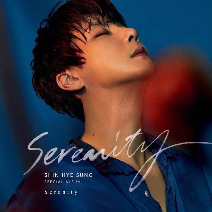 SHIN HYE SUNG Serenity cover artwork