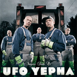 UFO Yepha Ingen som os cover artwork