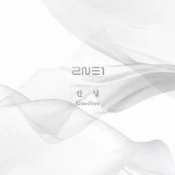2NE1 Goodbye cover artwork