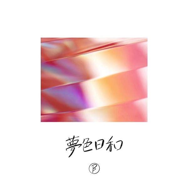BENI — Yume Iro Biyori cover artwork