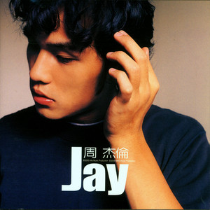Jay Chou — Adorable Lady cover artwork