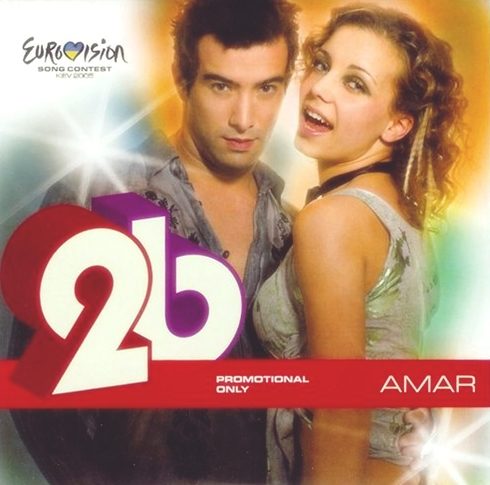 2B — Amar cover artwork
