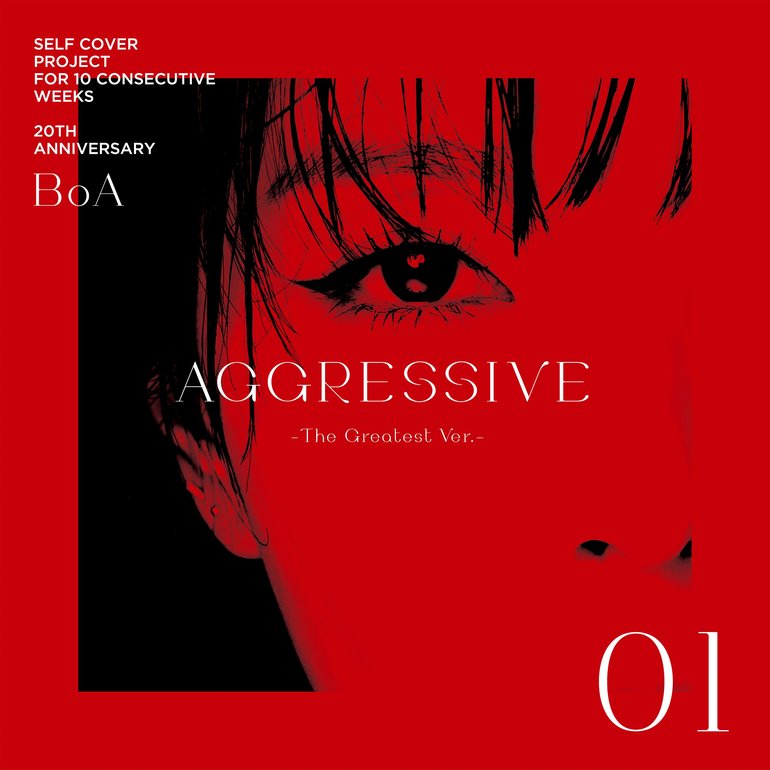 BoA — AGGRESSIVE - The Greatest Ver. cover artwork