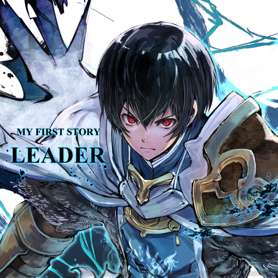 MY FIRST STORY — LEADER cover artwork