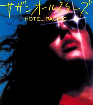 Southern All Stars — Hotel Pacific cover artwork