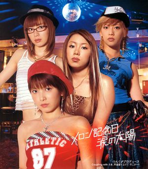 Melon Kinenbi — 涙の太陽 cover artwork