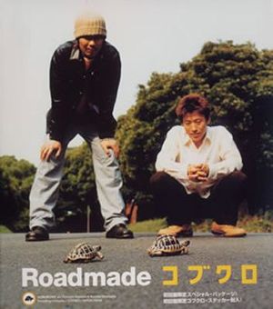 Kobukuro Roadmade cover artwork