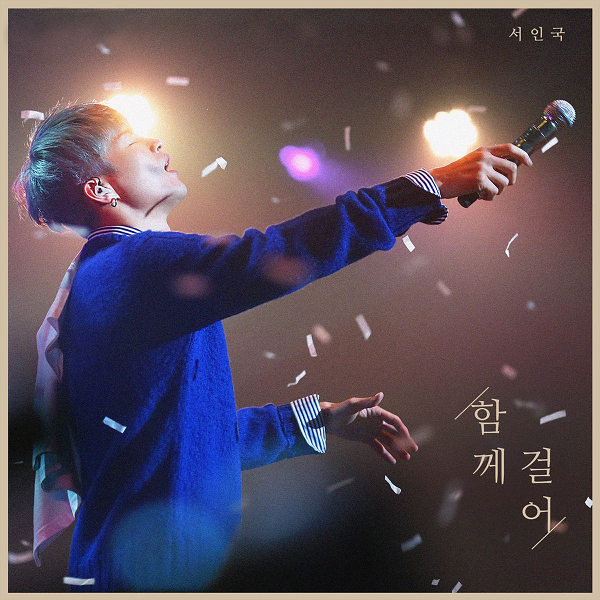 Seo In Guk Better Together - Single cover artwork