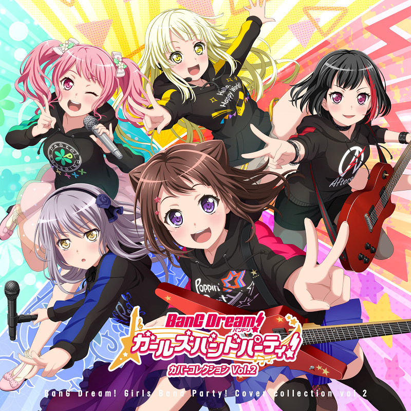  BanG Dream! Girls Band Party! Cover Collection Vol.2 cover artwork