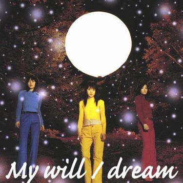 Dream — My Will cover artwork