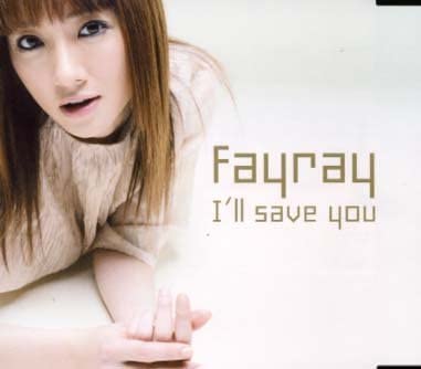 Fayray I&#039;ll Save You cover artwork
