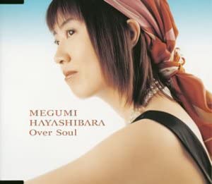林原めぐみ — Over Soul cover artwork