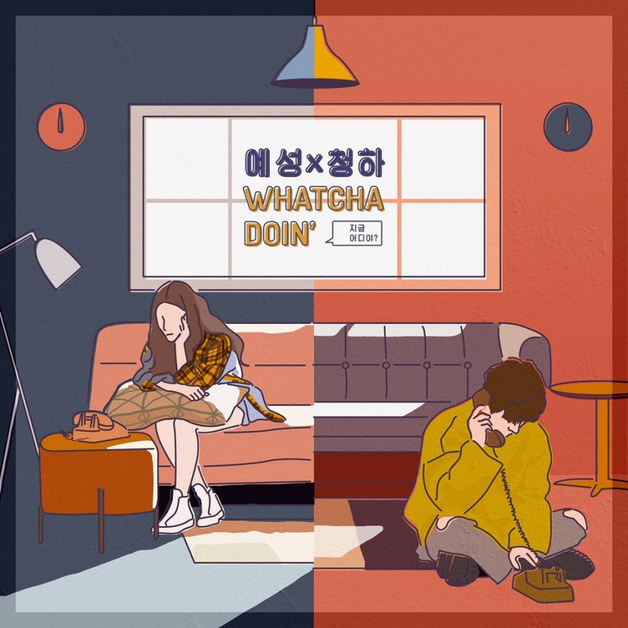 CHUNG HA & YESUNG — Whatcha Doin&#039; cover artwork