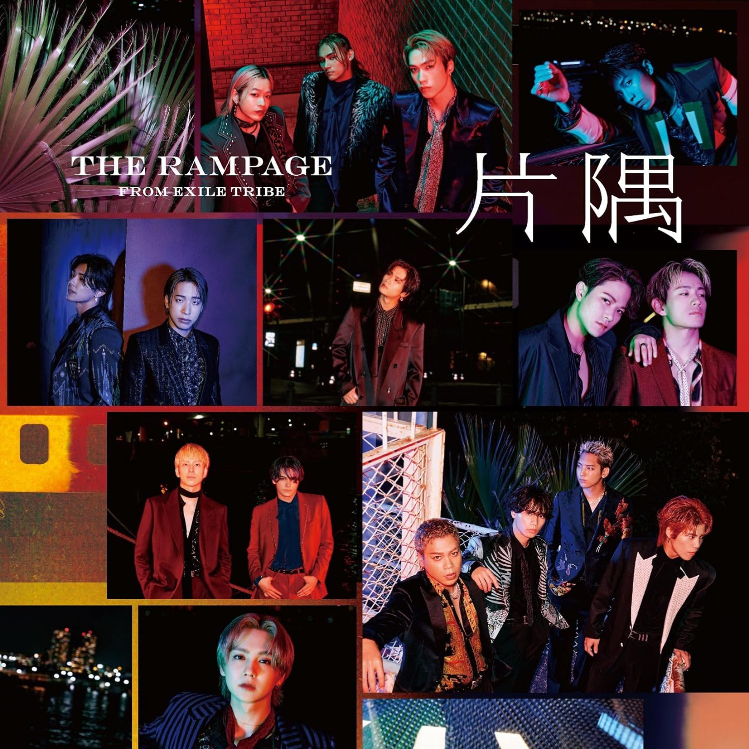 THE RAMPAGE from EXILE TRIBE — Katasumi cover artwork
