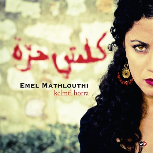 Emel Mathlouthi Kelmti Horra cover artwork