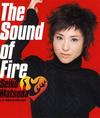 Seiko Matsuda — The Sound of Fire cover artwork