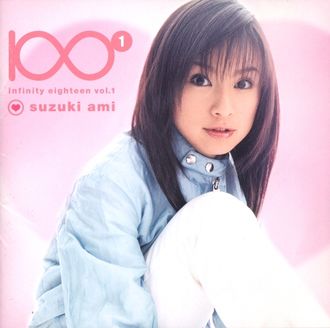 Ami Suzuki Infinity Eighteen Vol. 1 cover artwork