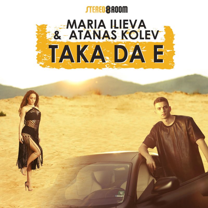 Maria Ilieva & Atanas Kolev Taka Da E cover artwork