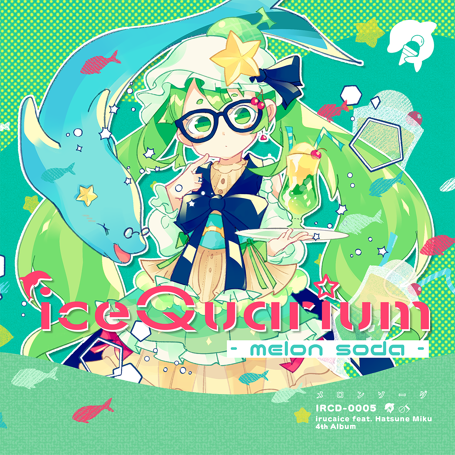 irucaice iceQuarium -Melon Soda- cover artwork