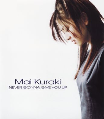 Mai Kuraki — Never Gonna Give You Up cover artwork
