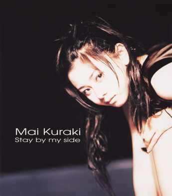 Mai Kuraki Stay by My Side cover artwork