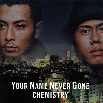 Chemistry — Now or Never cover artwork