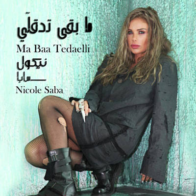 Nicole Saba — Ma Baa Tedaelli cover artwork