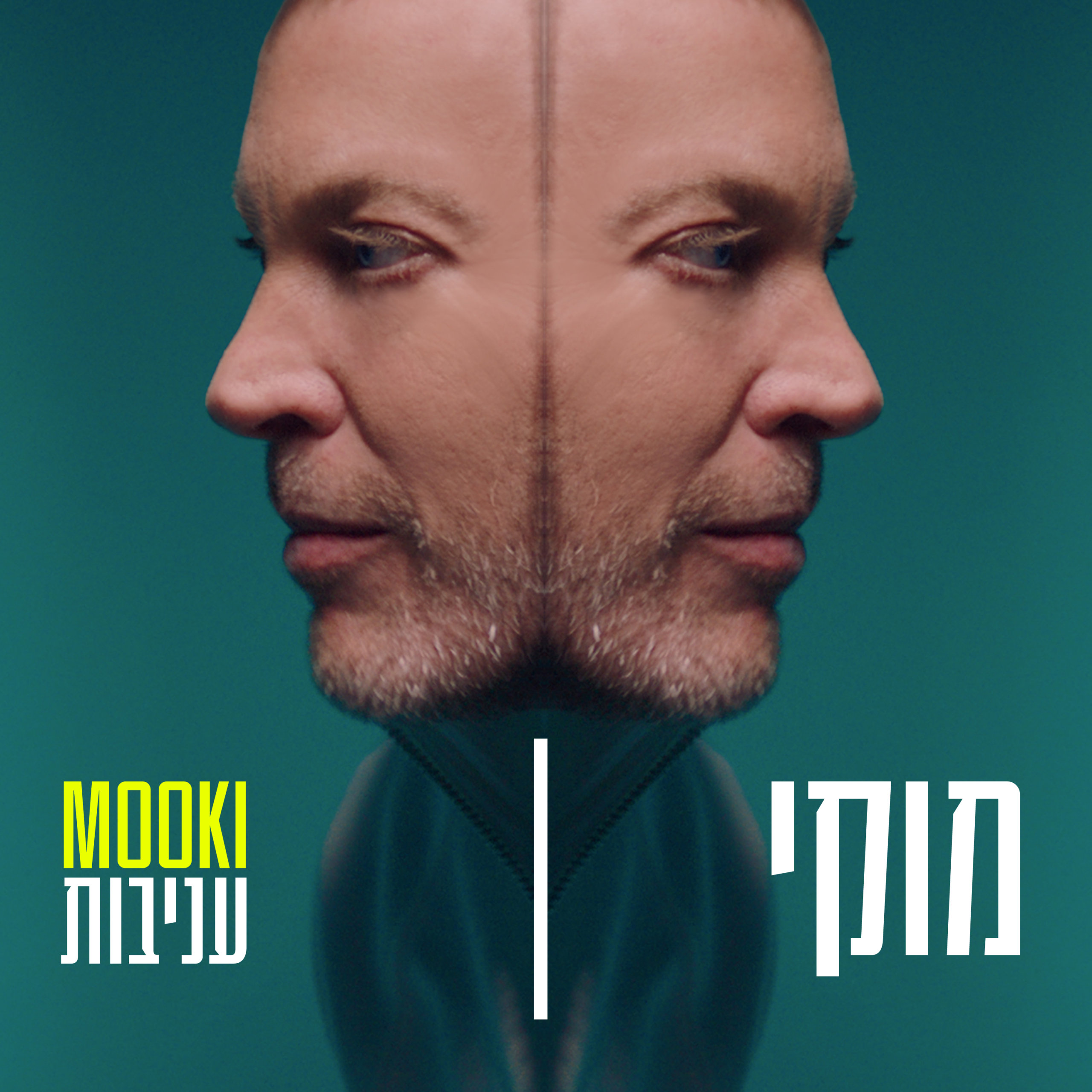 מוקי — עניבות cover artwork