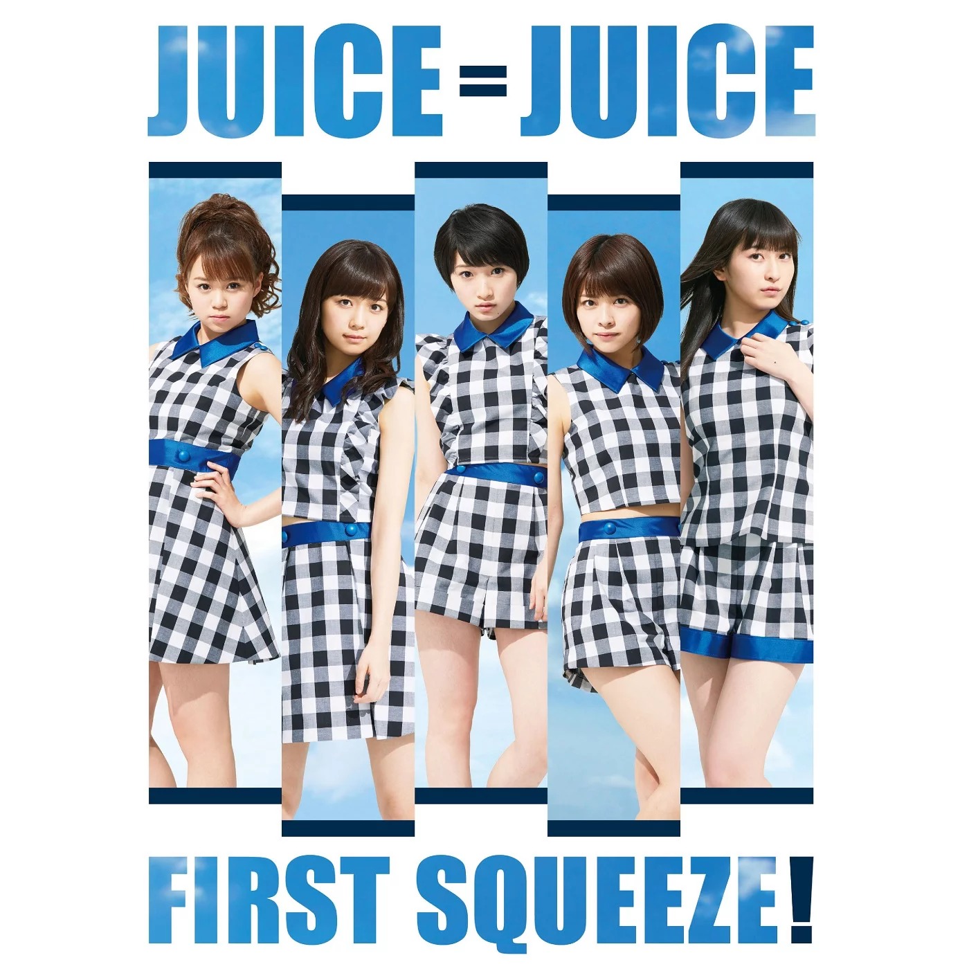 Juice=Juice First Squeeze! cover artwork