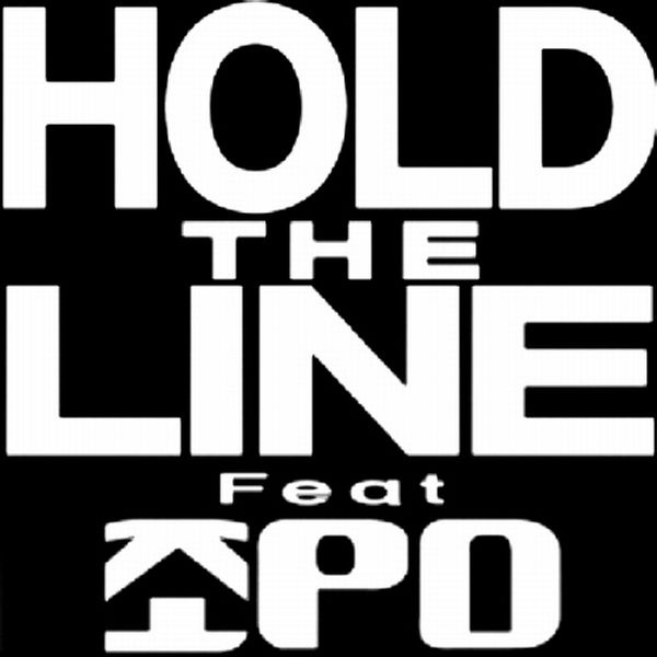 Brown Eyed Girls featuring Cho PD — Hold The Line cover artwork