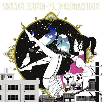 Asian Kung-Fu Generation — Re:Re: cover artwork