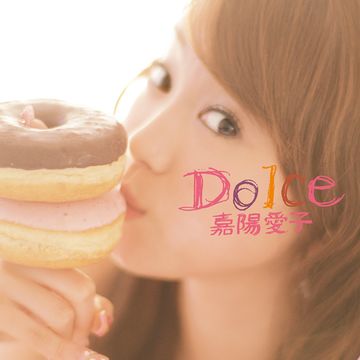 Kayo Aiko Dolce cover artwork
