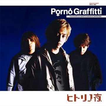 Porno Graffitti — Hitori no Yoru cover artwork