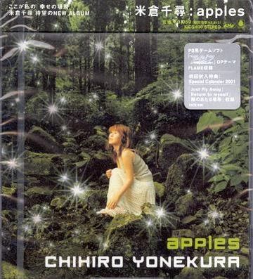Chihiro Yonekura Apples cover artwork
