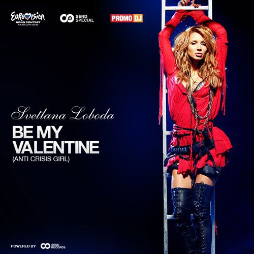 LOBODA — Be My Valentine! (Anti-Crisis Girl) cover artwork