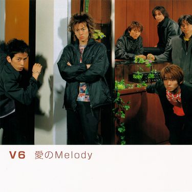 V6 Ai no Melody cover artwork
