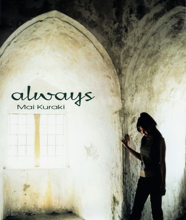 Mai Kuraki — Always cover artwork